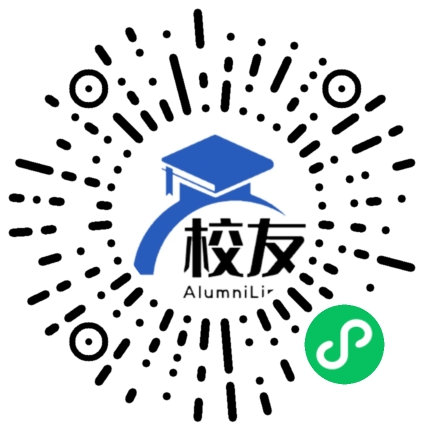 西南交通大学校友通,校友会