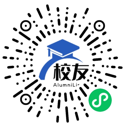 弥勒县竹园镇第二中学校友通，校友会