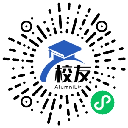 重庆文理学院附属中学校校友通,校友会