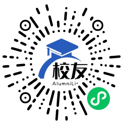 北京医学院附属中学校友通,校友会