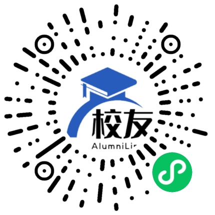 仁化县扶溪中学校友通,校友会