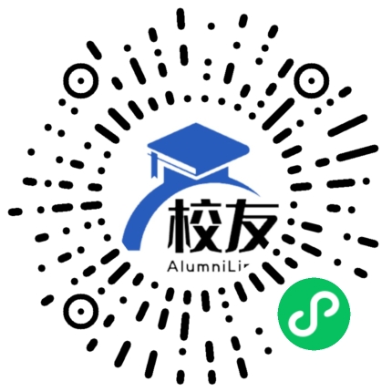 共和县民族中学校友通,校友会