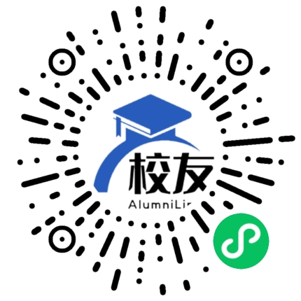 高州市分界中学校友通,校友会