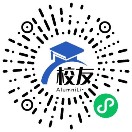 临沧县南美中学校友通,校友会