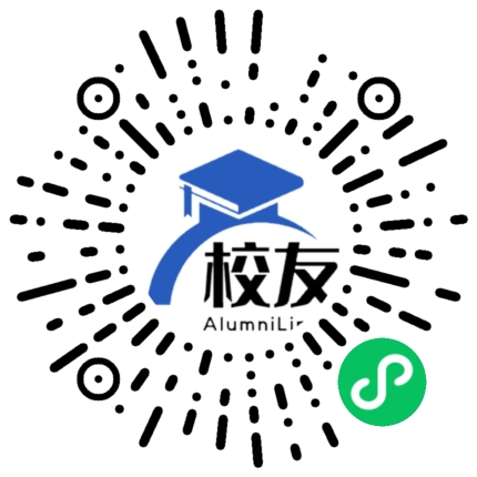 贵州省兴义市笔山中学校友通,校友会