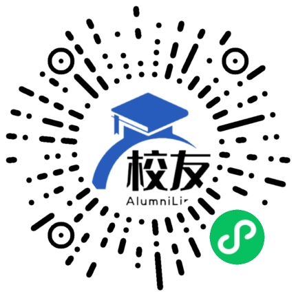鄂钢高级中学校友通,校友会
