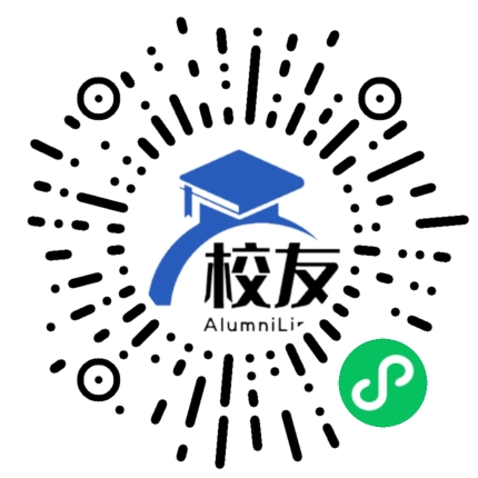 武宁县第一中学校友通，校友会