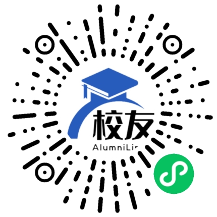 从化市从化中学校友通,校友会