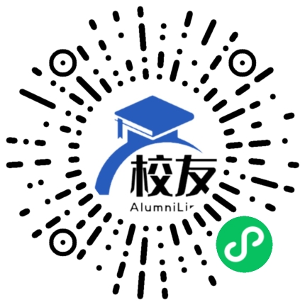 牛街中学校友通，校友会