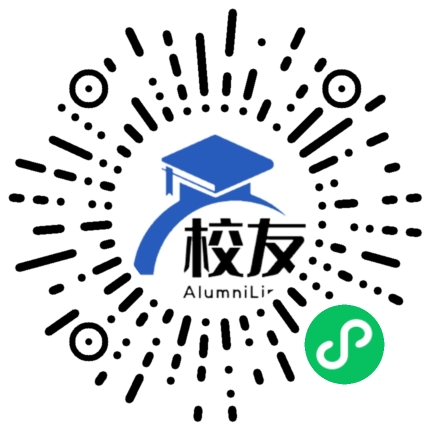 徐桥高中校友通,校友会