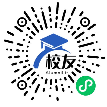 天义航空电工厂子弟学校校友通,校友会