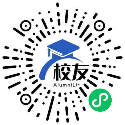 铁道学院子弟学校校友通,校友会