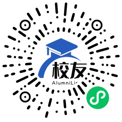 惠东县平山镇第二中学校友通,校友会