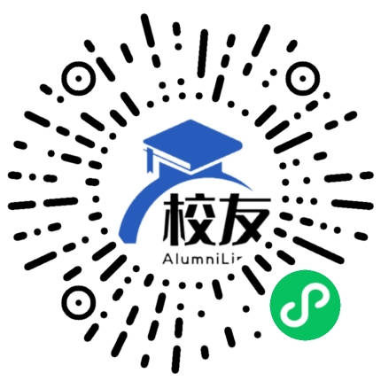 成都市莲新中学校友通,校友会