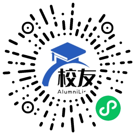 顺昌县第二中学校友通,校友会