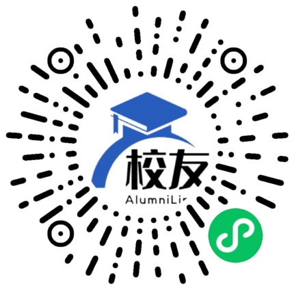 广东潮州卫生健康职业学院校友通,校友会