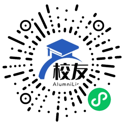 九寨沟县中学校友通,校友会