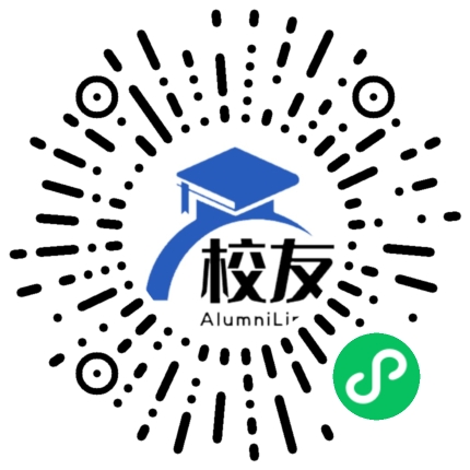 桂阳县十字中学校友通,校友会