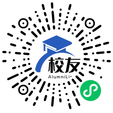 武汉交通职业学院校友通,校友会