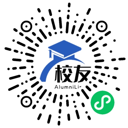 四川省自贡市第二十五中学校友通,校友会