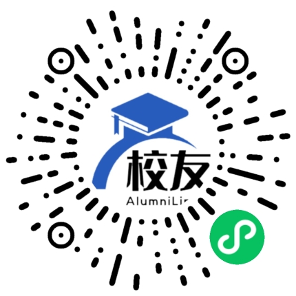 黄山学院校友通,校友会