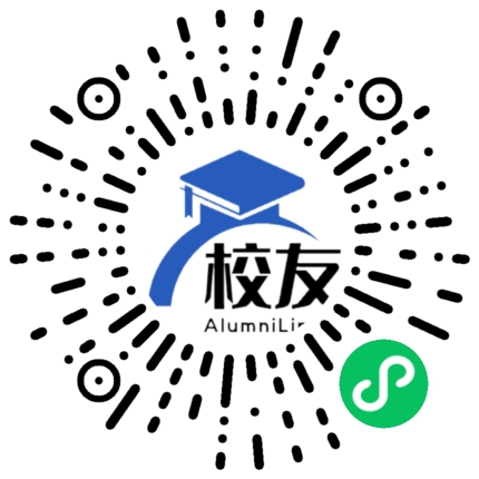 山东经贸职业学院校友通,校友会