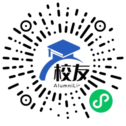 厦门理工学院校友通,校友会