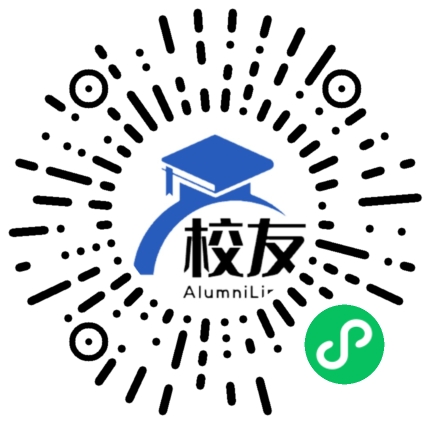 云南省砚山县第一中学校友通，校友会