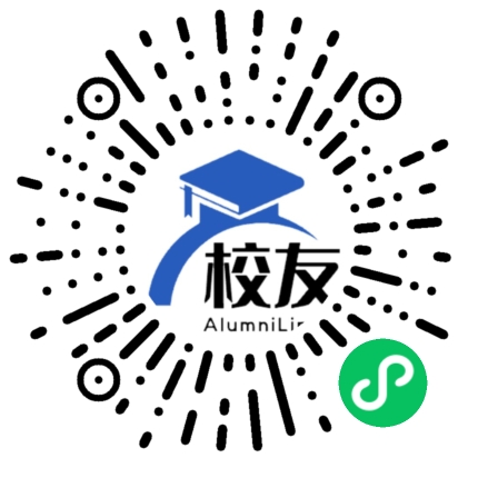 禄丰县第二中学校友通,校友会