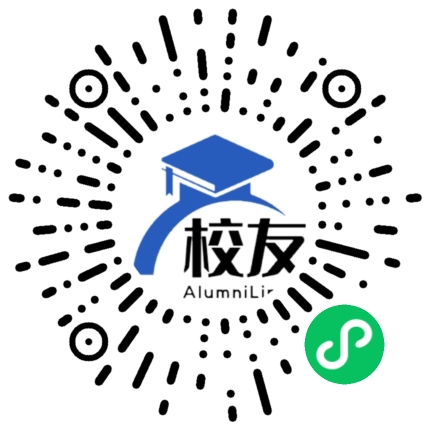 天津市微山路中学校友通,校友会