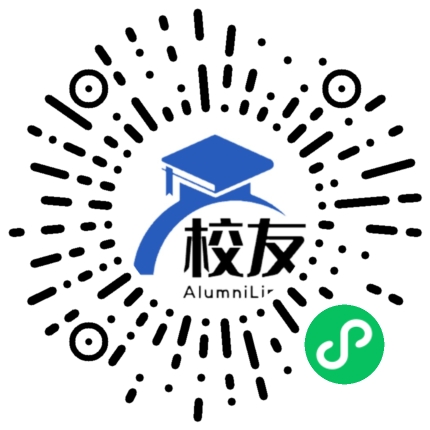 从化市第七中学校友通,校友会