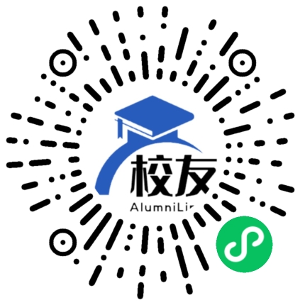 威宁县海拉乡中学校友通,校友会