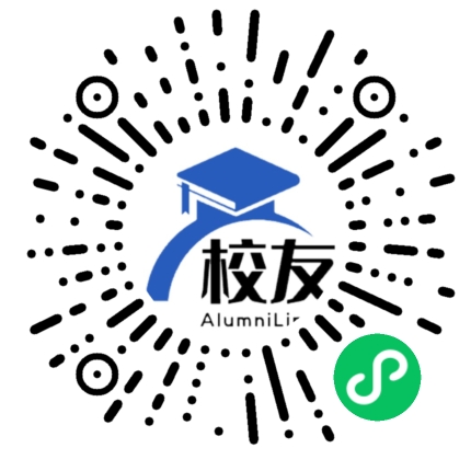 兴宁市大坪中学校友通,校友会