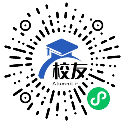 广东行政职业学院校友通,校友会