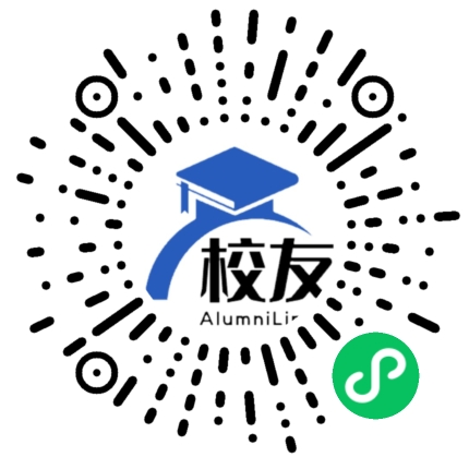 云南省弥勒县西二中学校友通,校友会