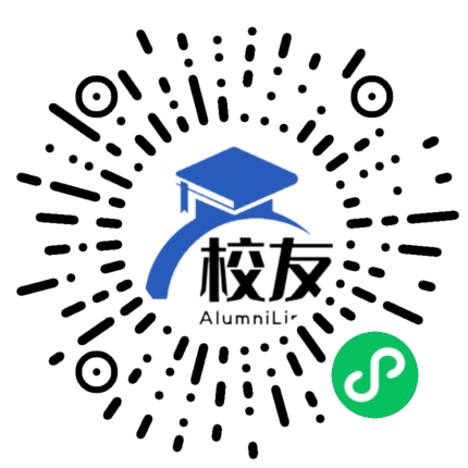广西财经学院校友通,校友会