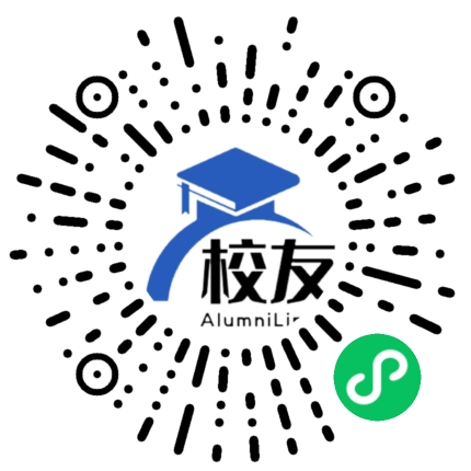 武汉市蔡甸区柏林中学校友通,校友会