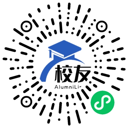 饶平县柘林中学校友通,校友会