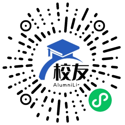 厦门理工学院软件工程学院校友通,校友会