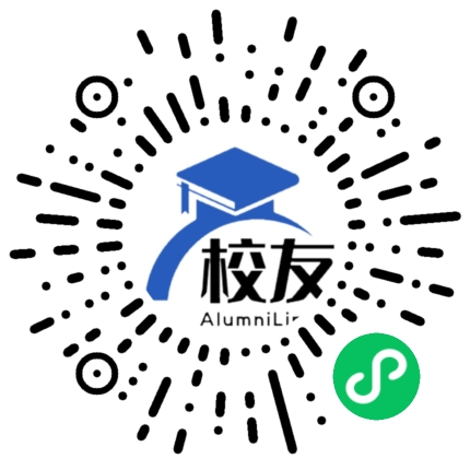 福建省罗源第二中学校友通,校友会