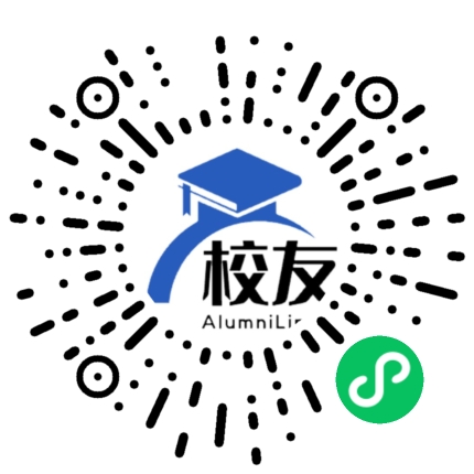 黄陂区第二中学校友通,校友会
