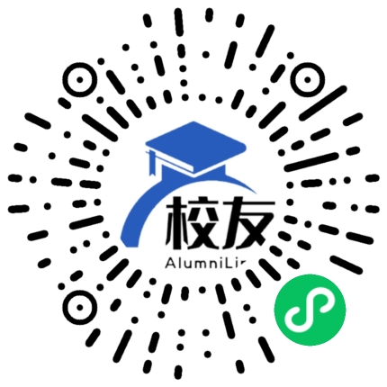 湖南省新邵县第二中学校友通,校友会
