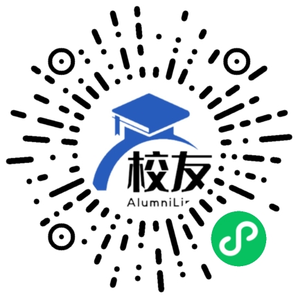 丁字镇中学校友通,校友会