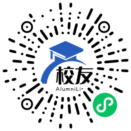 大竹县文星中学校友通，校友会