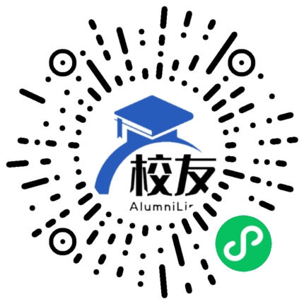 毕节市第二中学校友通,校友会