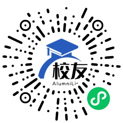 嵩明县第一中学校友通,校友会