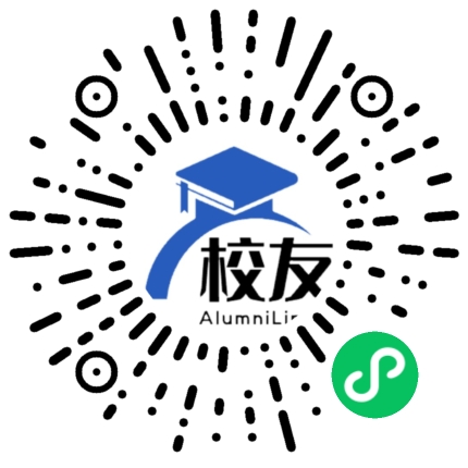 化州市第二中学校友通，校友会
