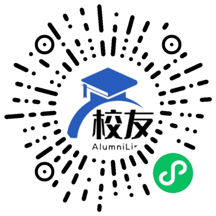 安庆市第十六中学校友通,校友会
