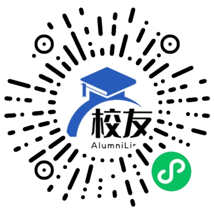 大邑中学校友通,校友会