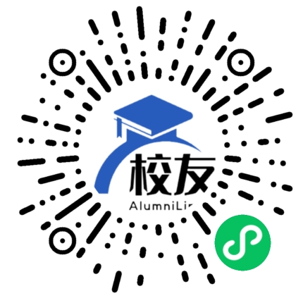 福清文光学校校友通,校友会